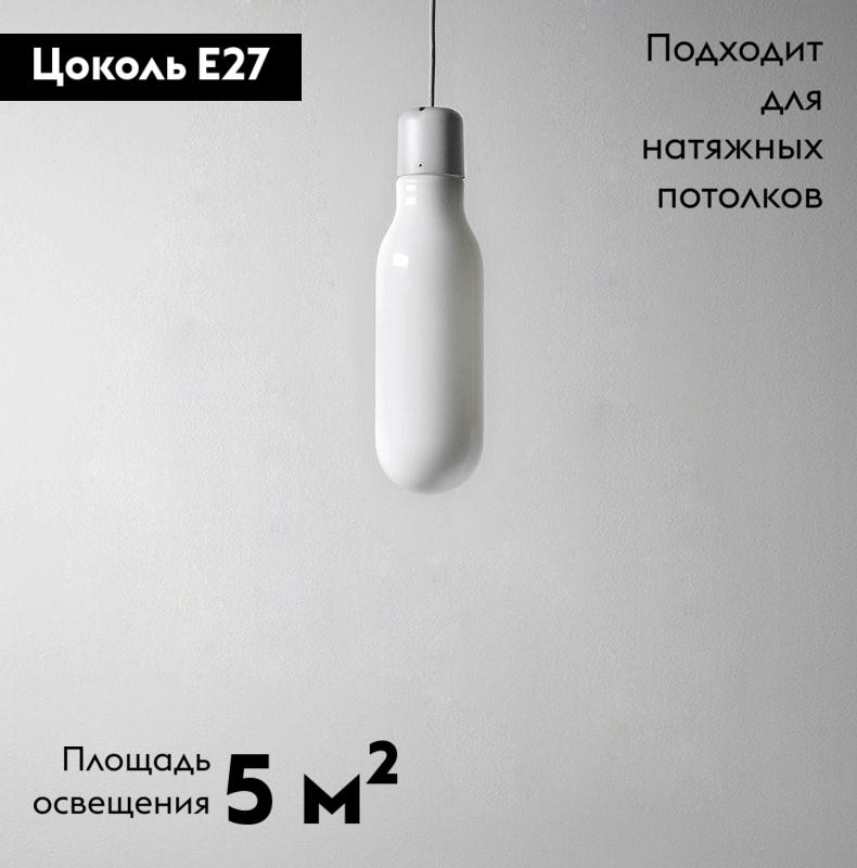 Подвесной светильник Moderli One V1701-1P