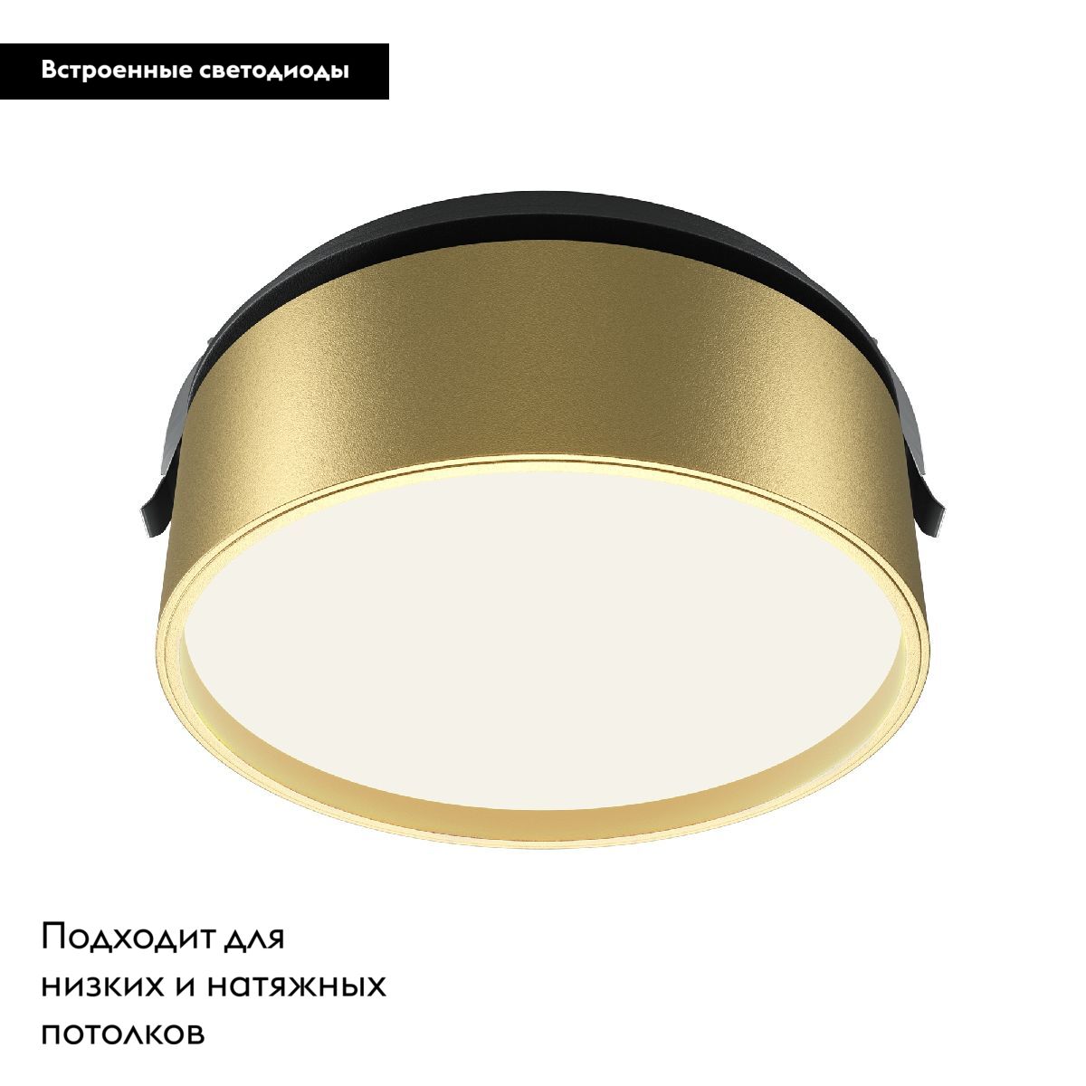 Встраиваемый светильник Maytoni Onda DL024-18W4K-BMG