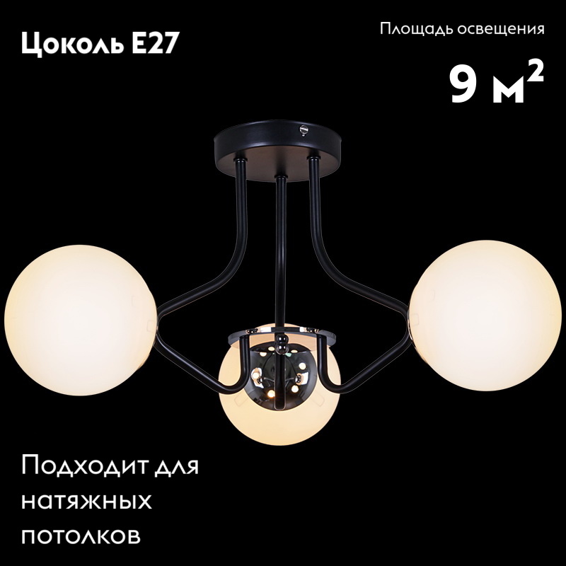 Потолочная люстра Reluce 81704-0.3-03