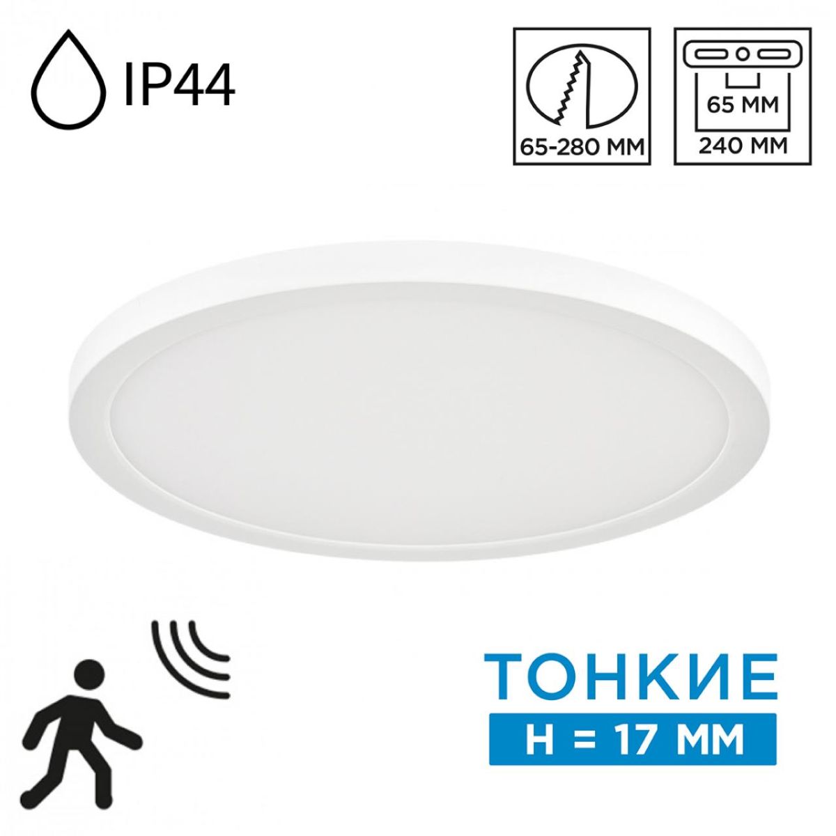 Накладной/встраиваемый светильник Sonex Mitra LED Nebula White 7790/24L
