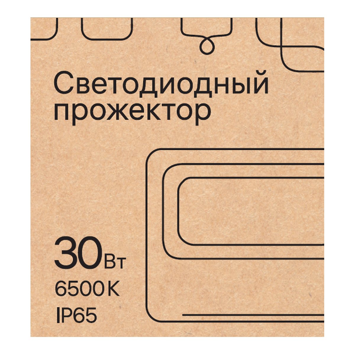 Прожектор REV 52822 7