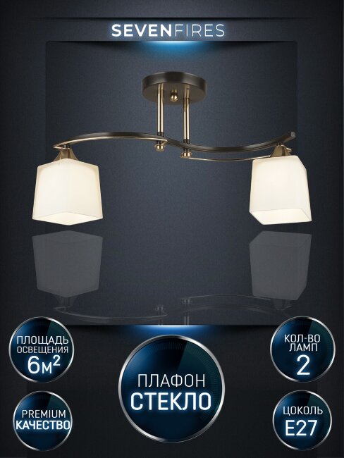 Потолочная люстра Wedo Light Birti WD3513/2C-CF-FGD-WT