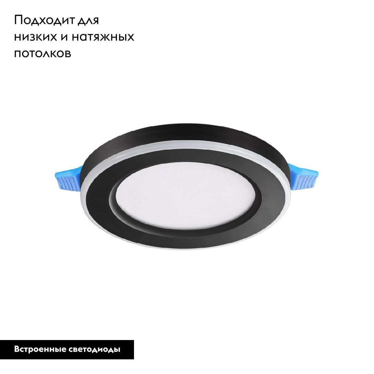 Встраиваемый светильник Novotech Span 359013