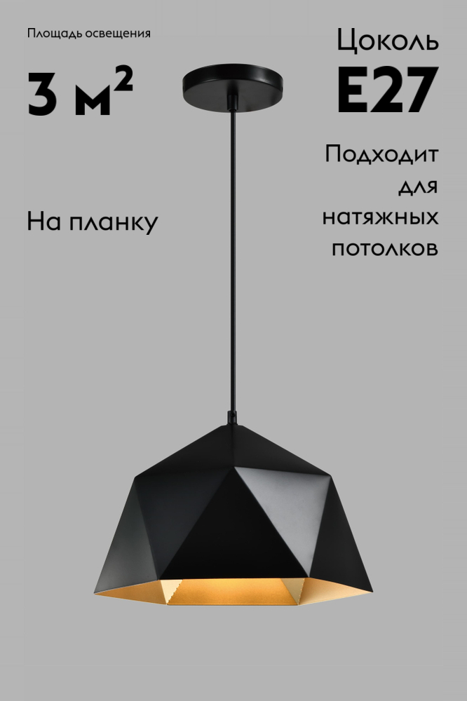 Подвесной светильник Moderli Genoa V10482-1P