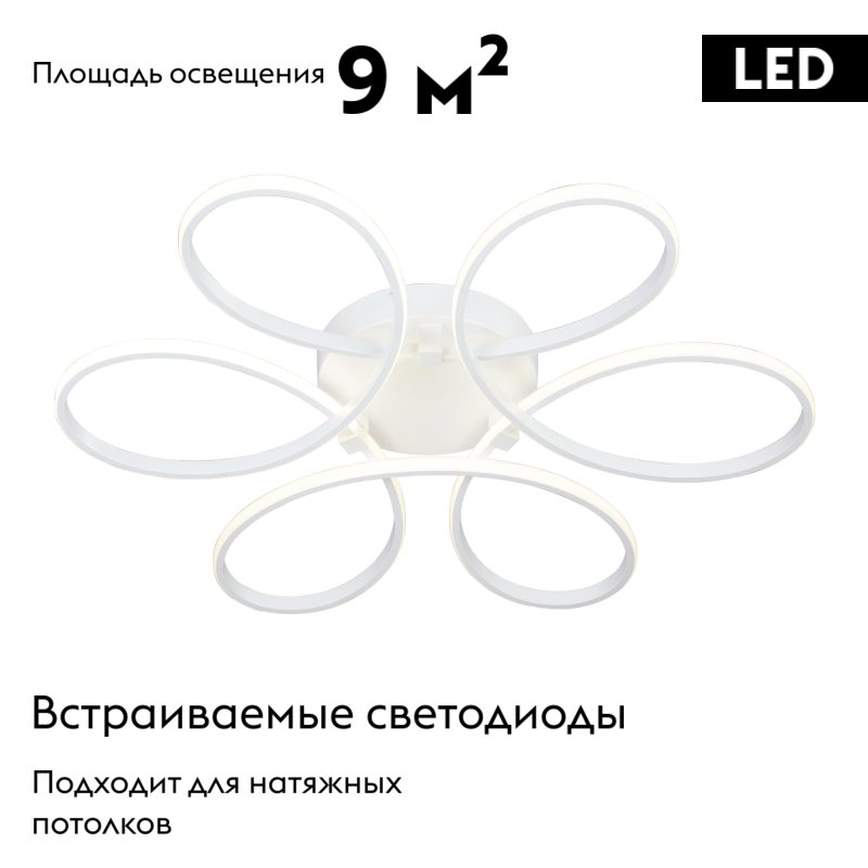 Потолочная люстра Vitaluce V04610-03/6PL