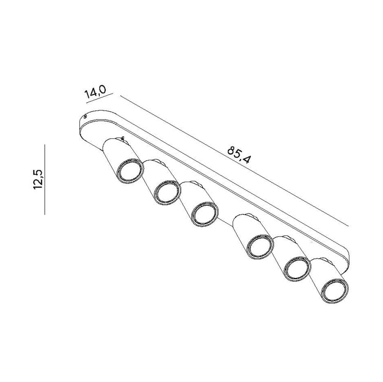 Спот Lucide XYRUS 23954/31/31