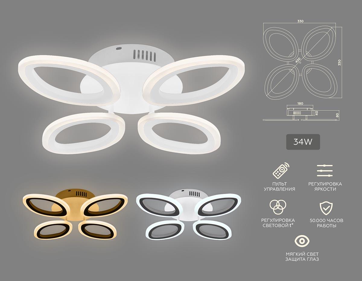 Потолочная светодиодная люстра Ambrella Light Acrylica Original FA4485