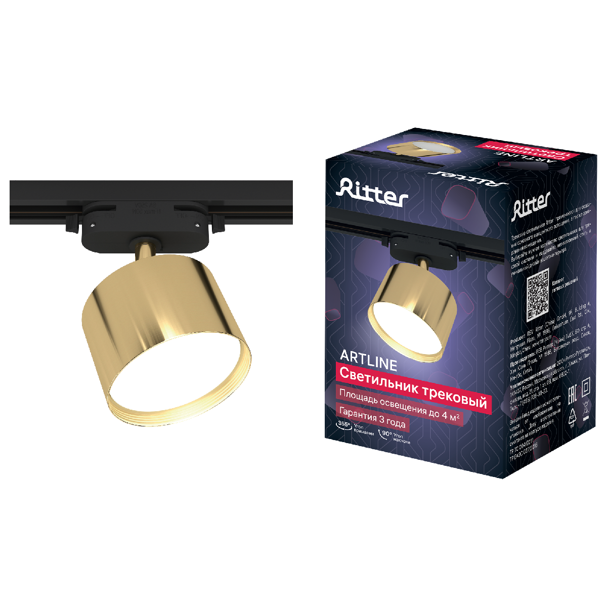 Трековый однофазный светильник Ritter Artline 59860 6