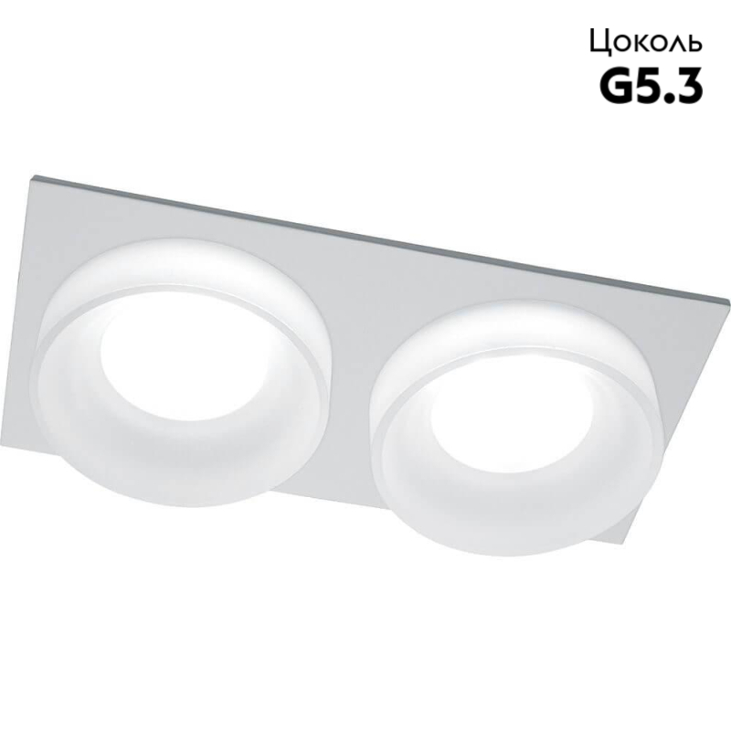 Встраиваемый светильник Feron DL2902 41135