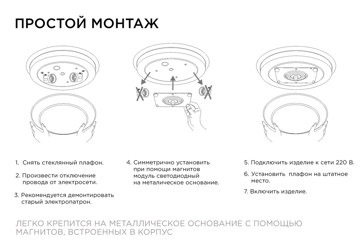 Светодиодная плата Apeyron 220В 2835 12Вт 4000К IP20 02-19