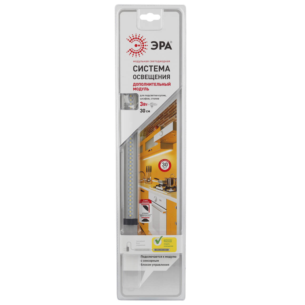 Мебельный светильник ЭРА LM-3-840-A1-add C0045070