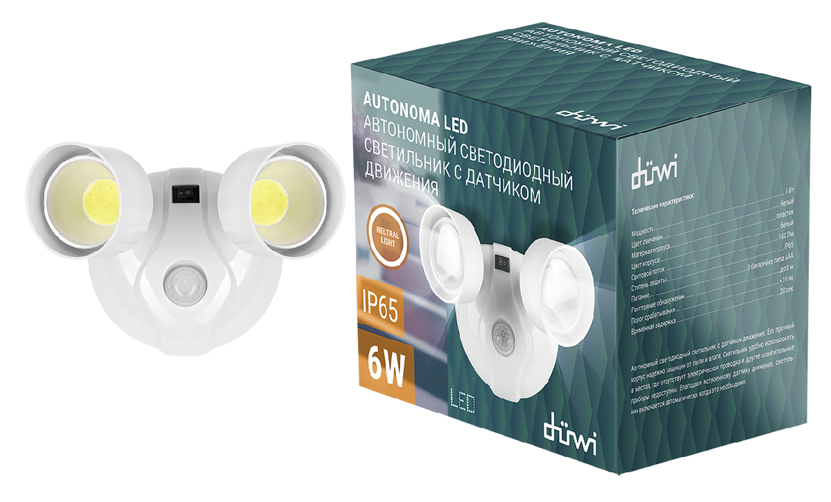 Прожектор с датчиком движения Duwi 24301 4