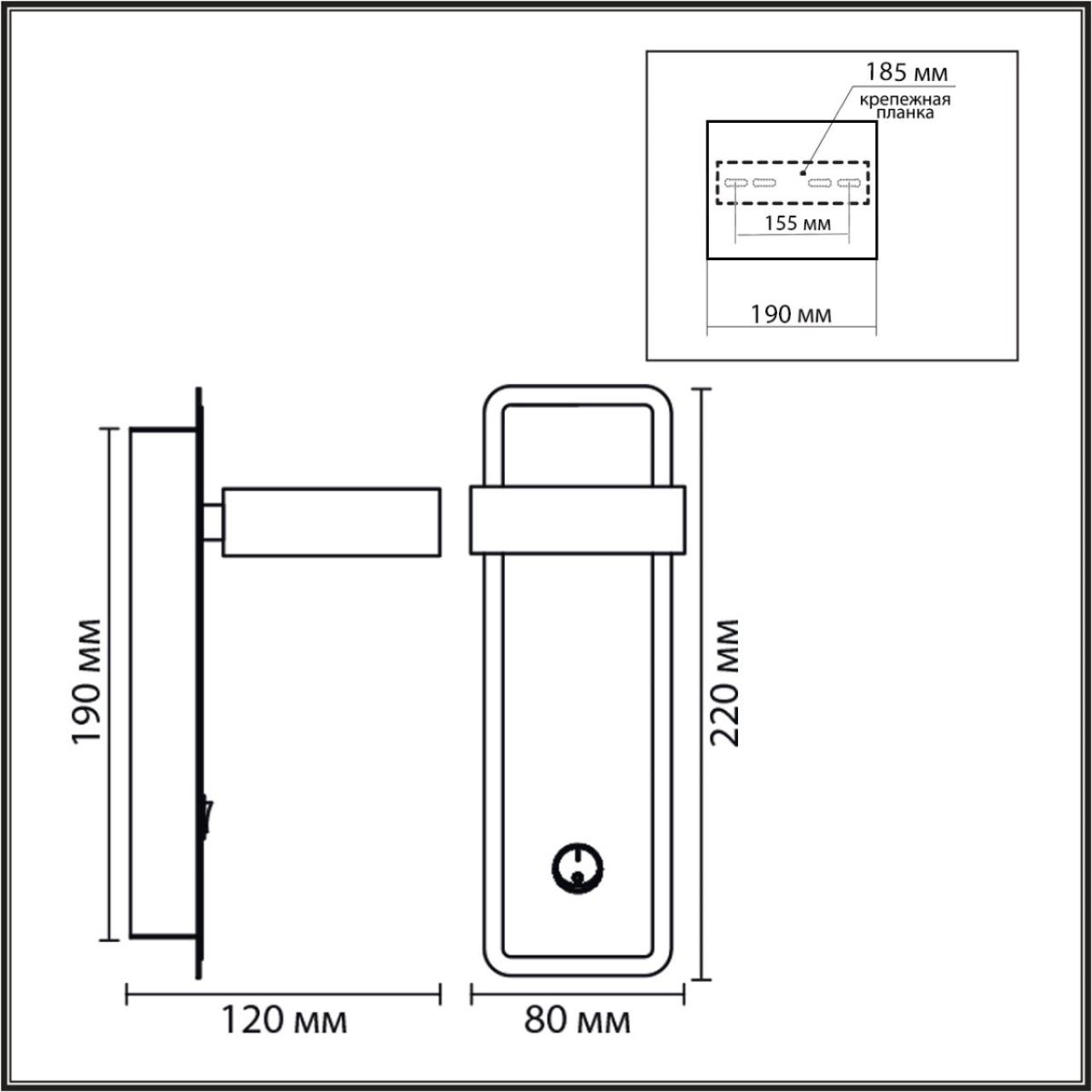 Бра Lumion Comfi Leland 8264/1W