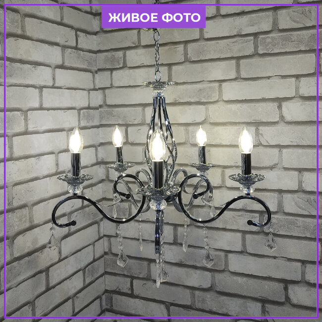 Подвесная люстра Wedo Light Aelita 65160.01.03.05