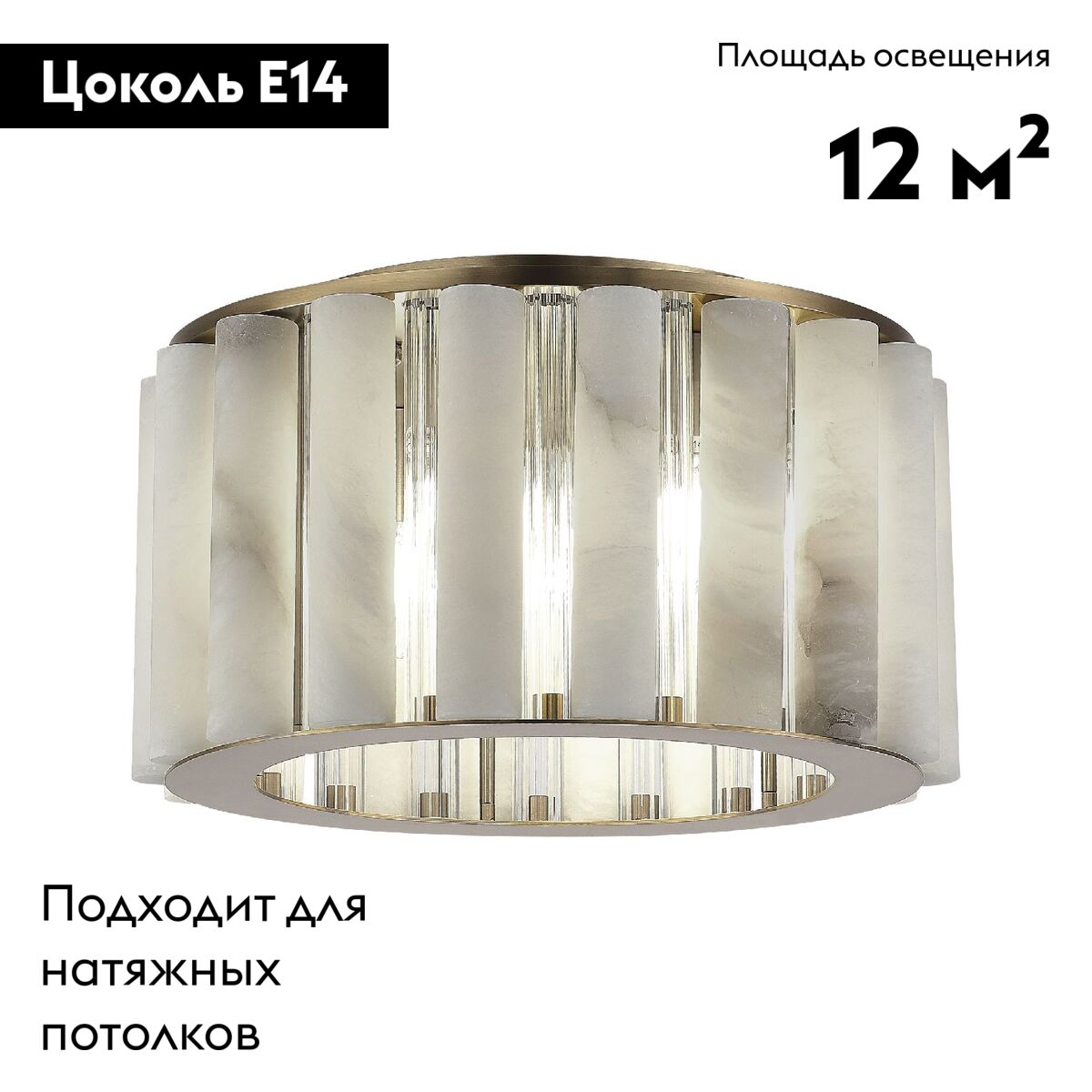 Потолочная люстра ST Luce DeLight Collection SL1516.302.06