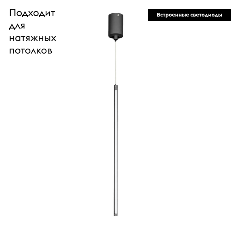 Подвесной светильник Arlight SP-Umbra-Hang-V-L600-10W Day4000 036947