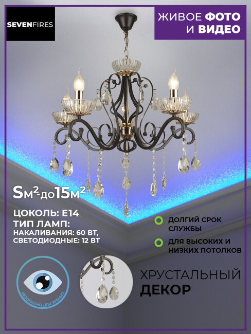 Подвесная люстра Wedo Light Mirabella 66704.01.15.05