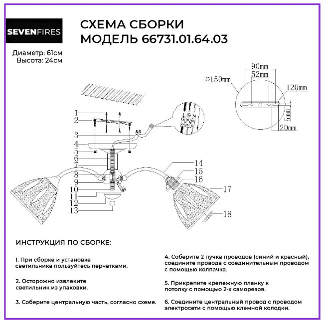 Потолочная люстра Wedo Light Ayna 66731.01.64.03