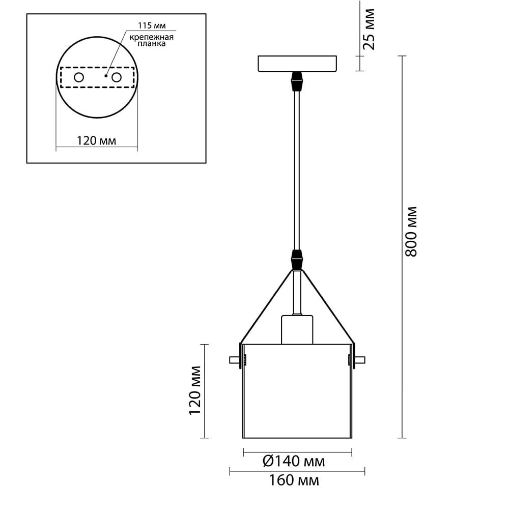 Подвесной светильник Lumion Valarie 3716/1