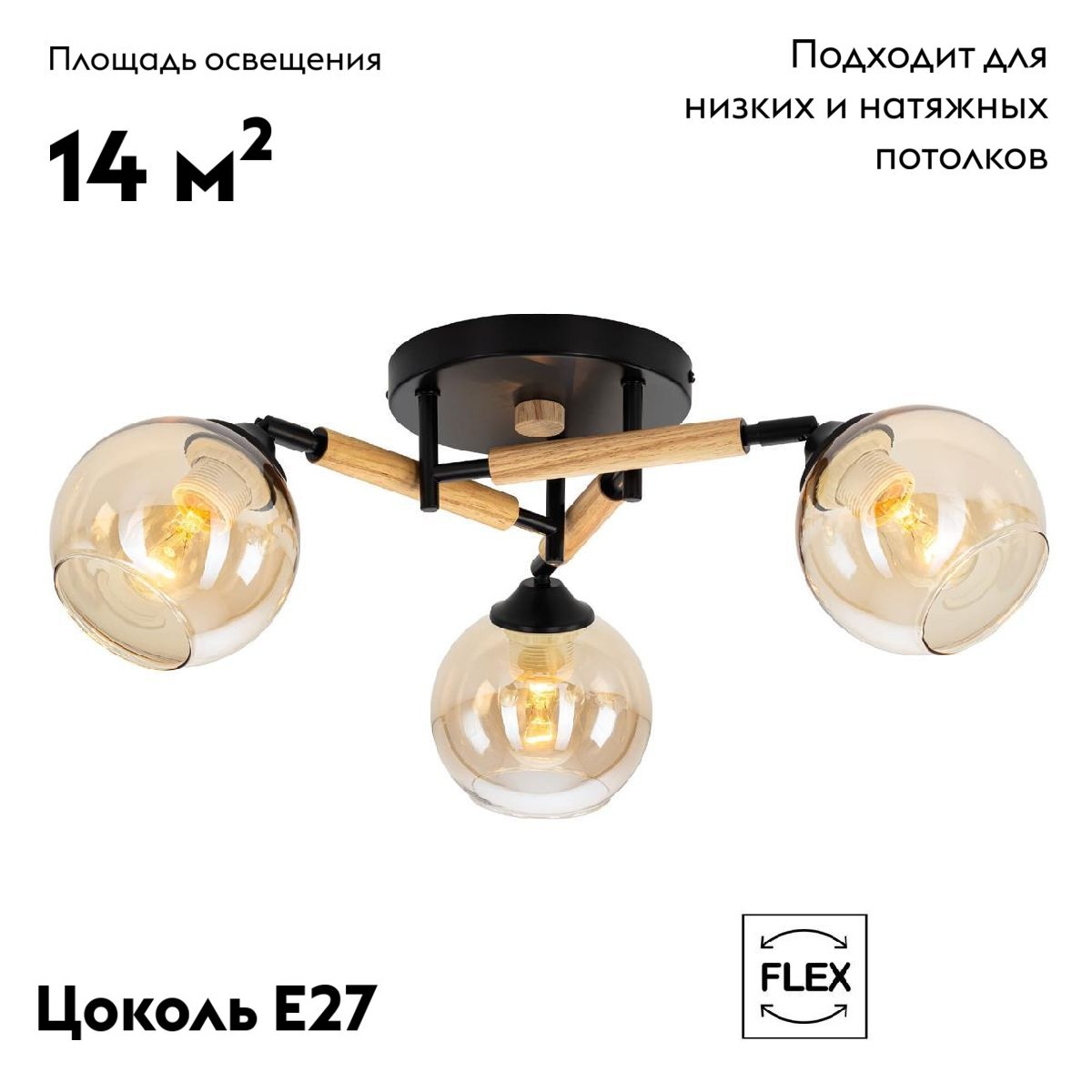 Потолочная люстра Citilux Tika CL133131