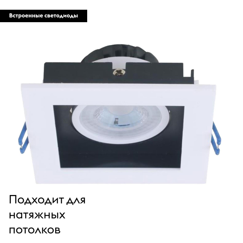 Встраиваемый светильник Arte Lamp Grado A2705PL-1WH