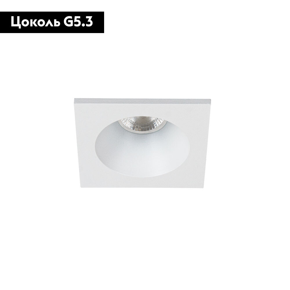 Встраиваемый светильник Arte Lamp Helm Mini A2858PL-1WH