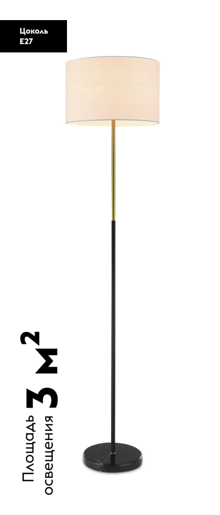 Торшер Moderli Visalia V10529-1F