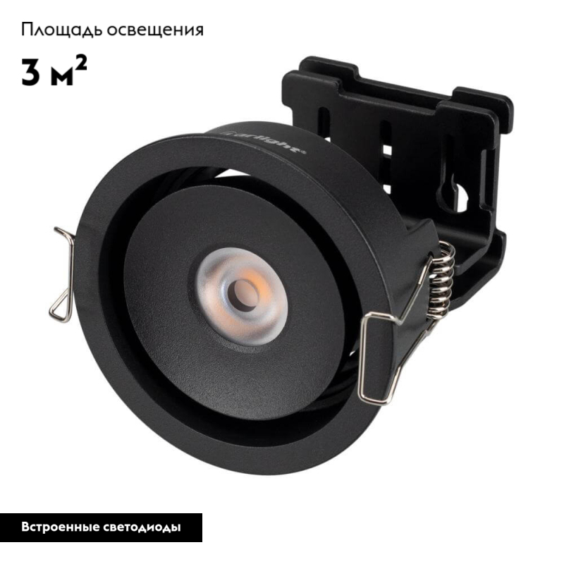 Встраиваемый светильник Arlight 028147