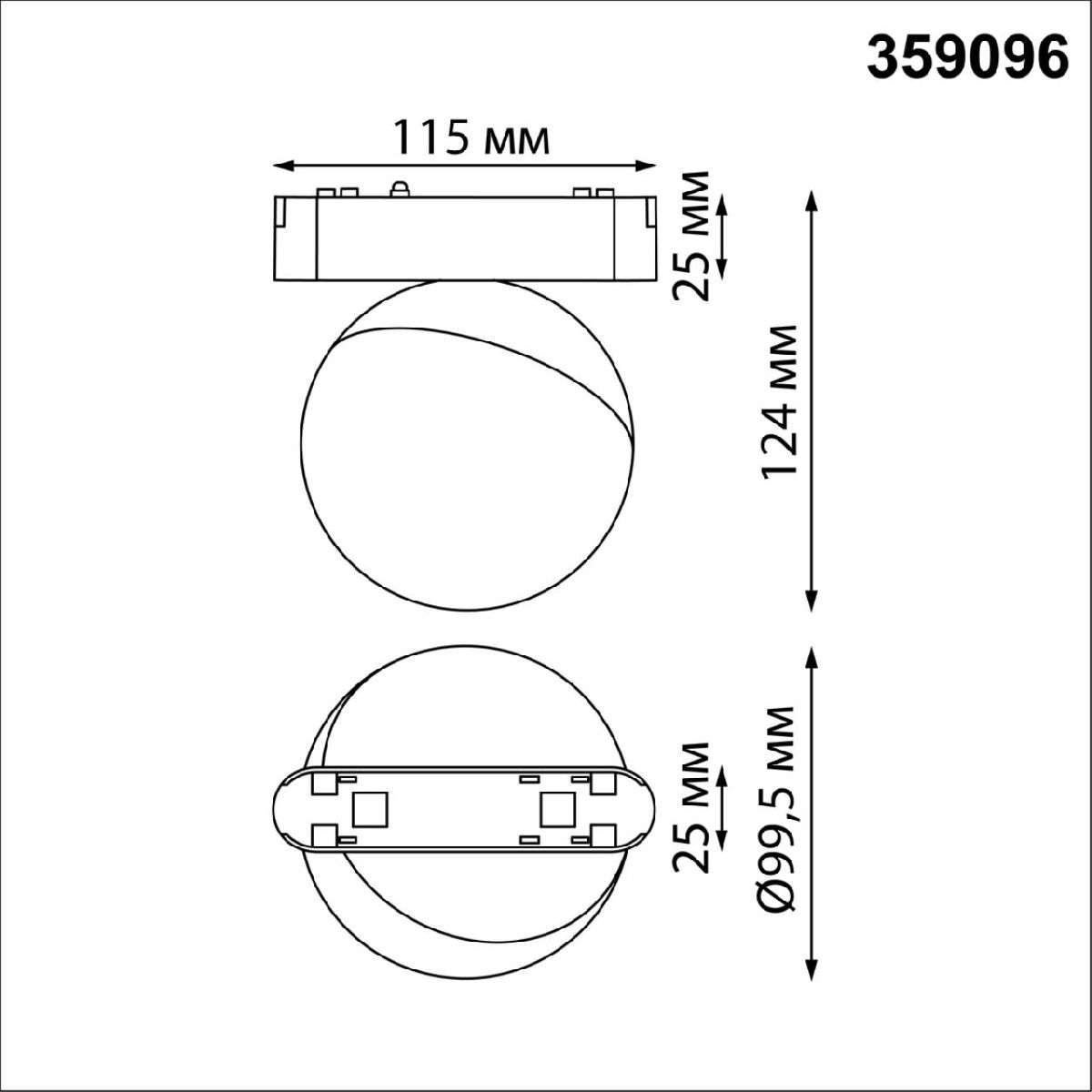 Трековый светильник для низковольтного шинопровода Novotech Smal 359096