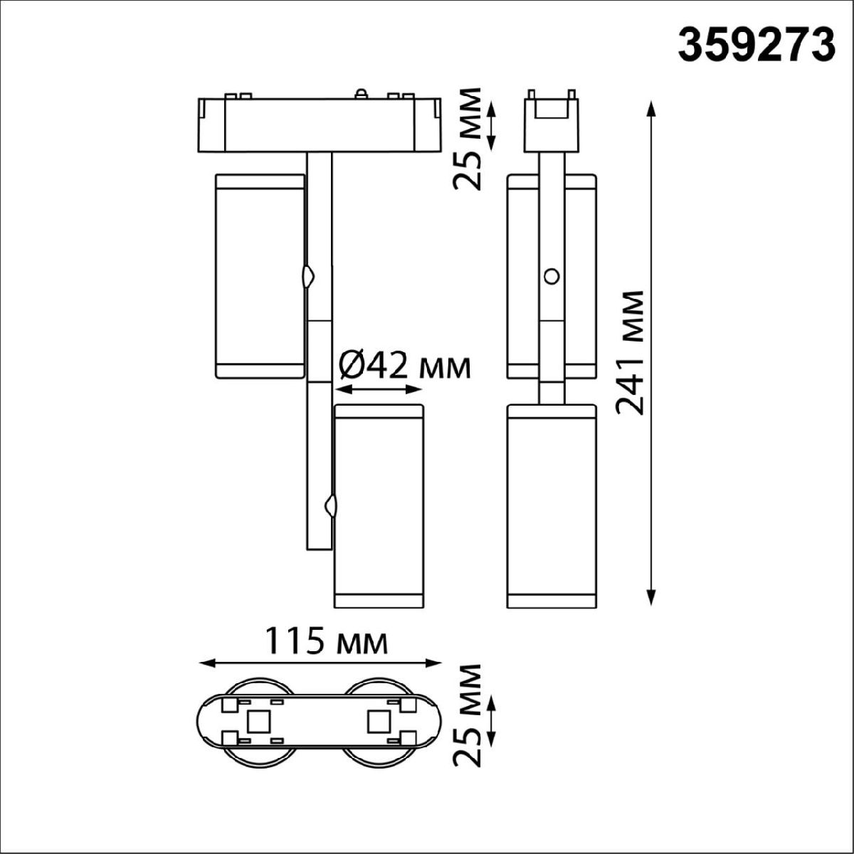 Трековый магнитный светильник Novotech Smal 359273