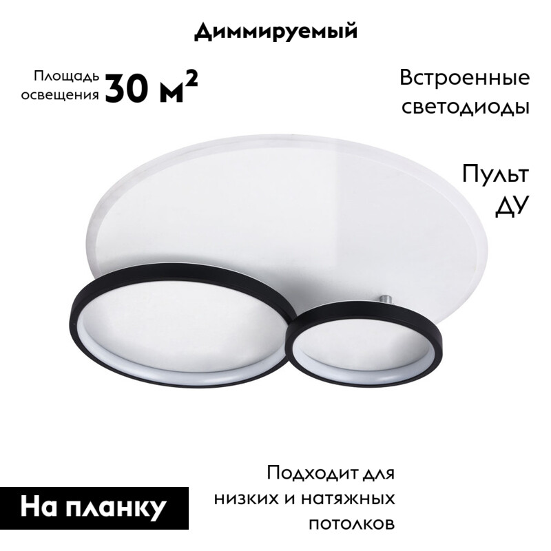 Потолочная люстра De Markt Оскар 510013103