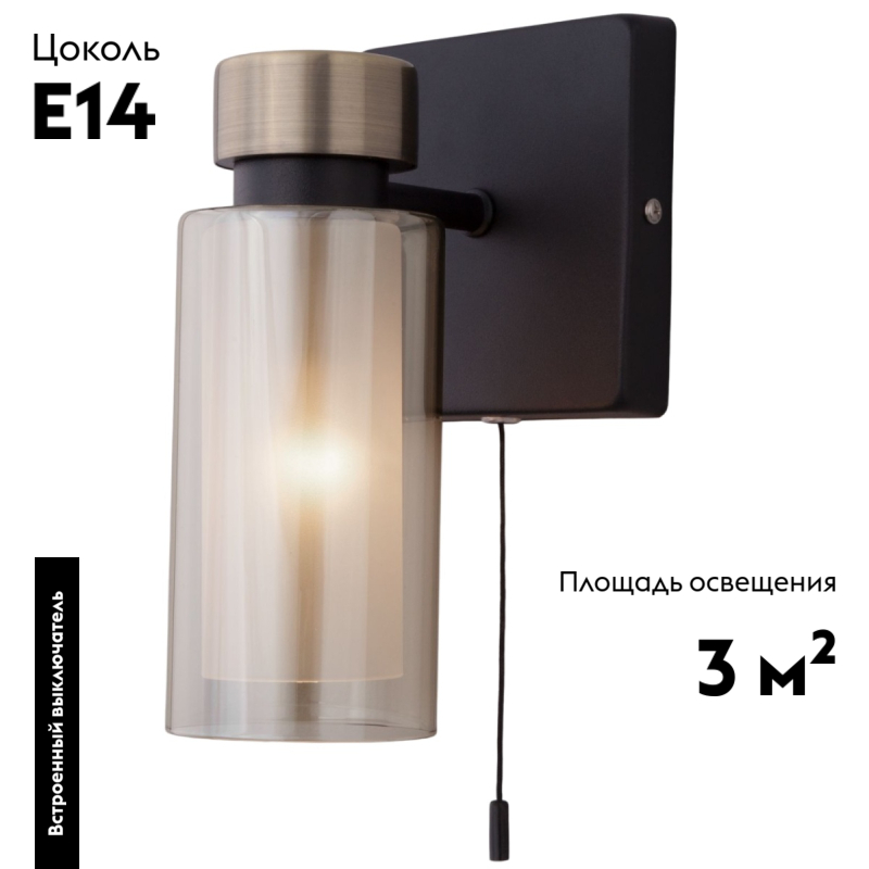 Бра Eurosvet Amado 70115/1 черный