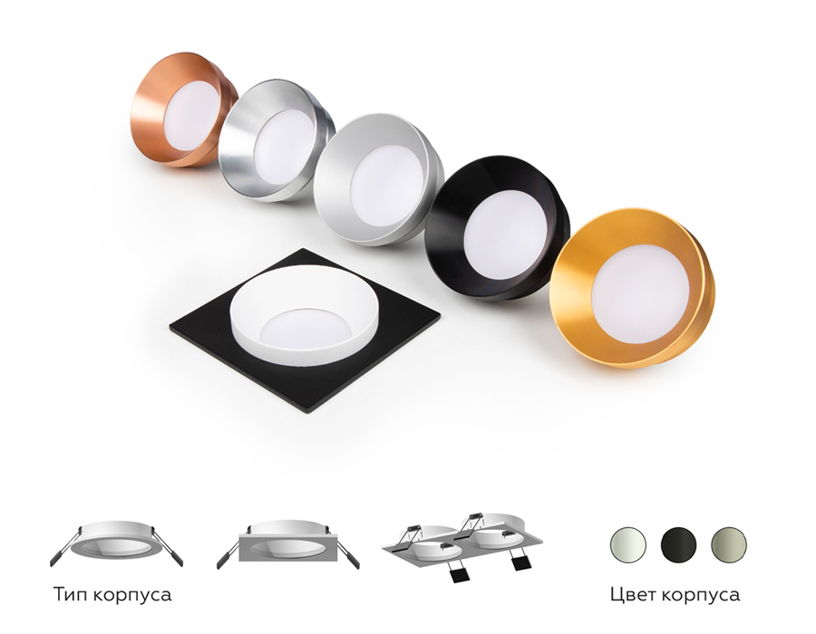 Корпус светильника Ambrella Light DIY Spot C7635