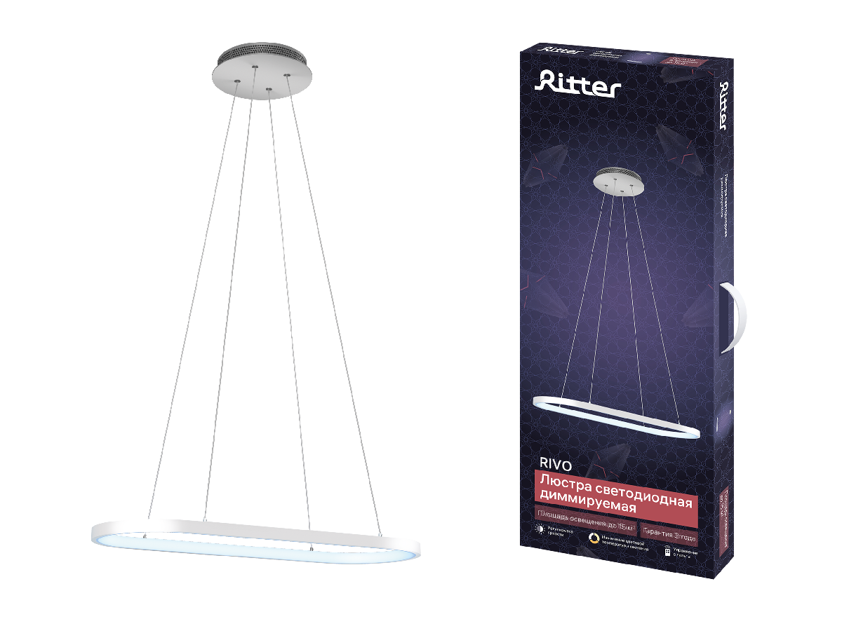 Подвесная люстра Ritter Rivo 52092 8