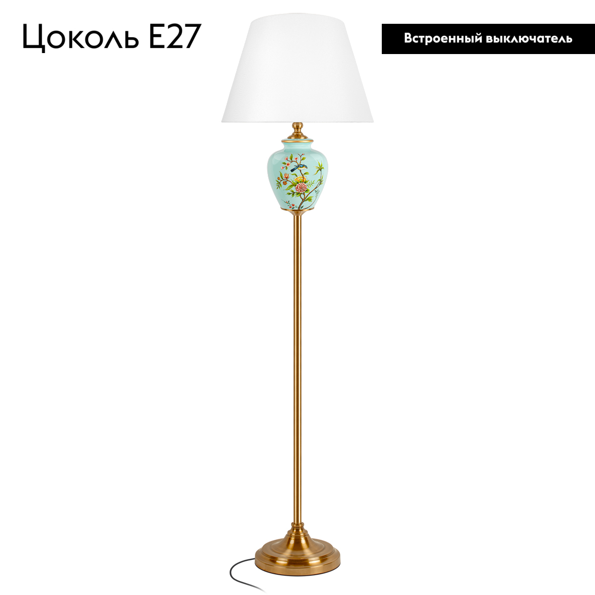 Торшер Loft IT Bluet 10379F/B