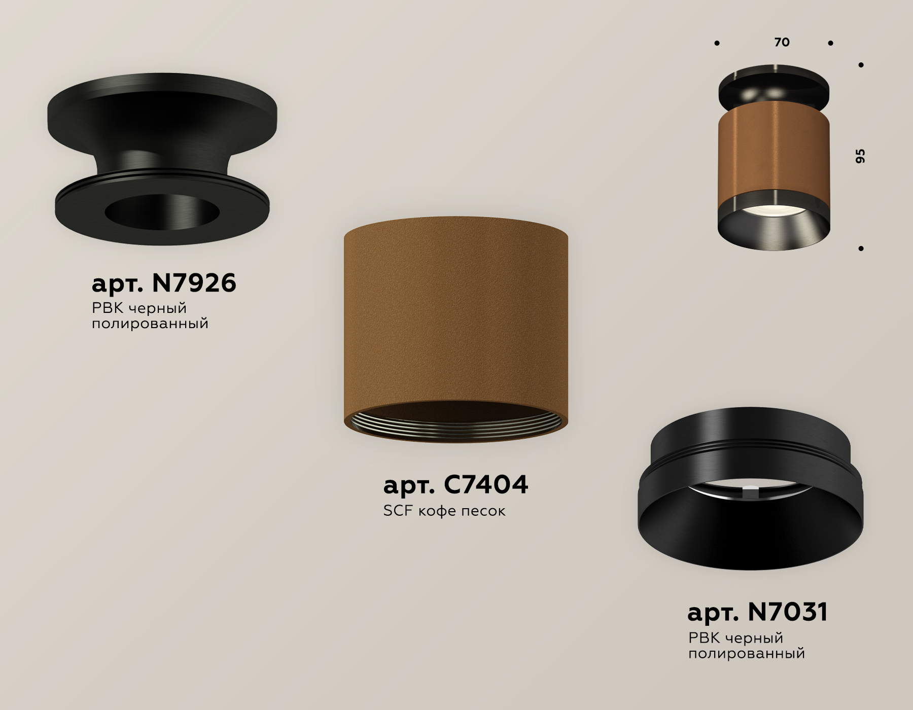 Потолочный светильник Ambrella Light Techno Spot XS7404101 (N7926, C7404, N7031)