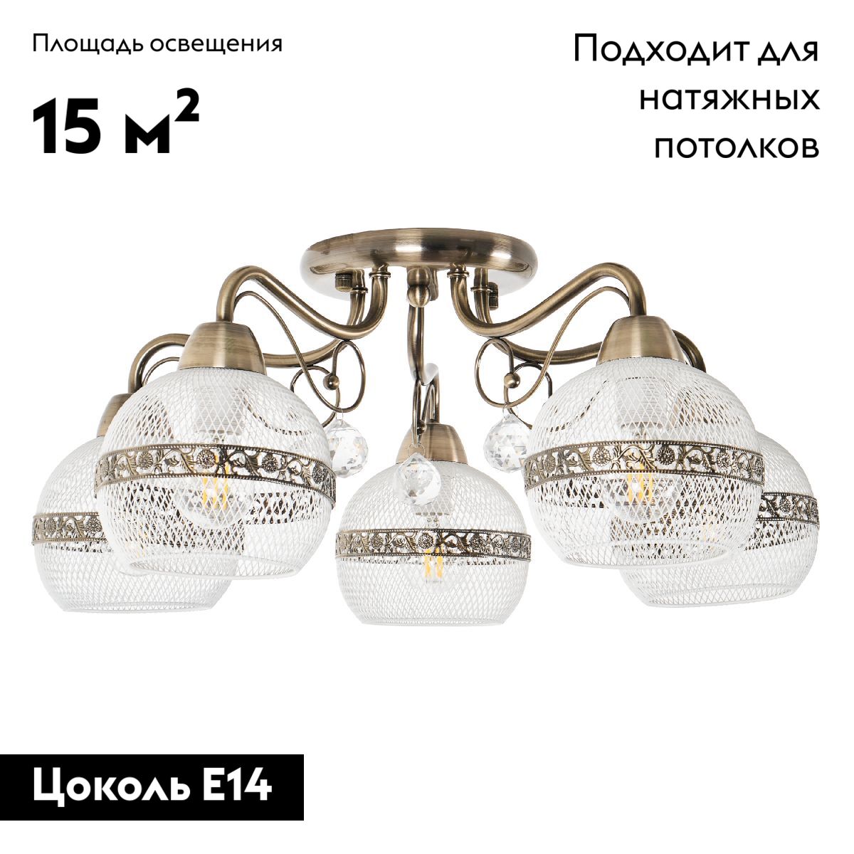Потолочная люстра MyFar Frank MR1651-5C