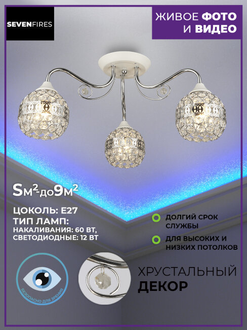 Потолочная люстра Wedo Light Duala 66718.01.64.03