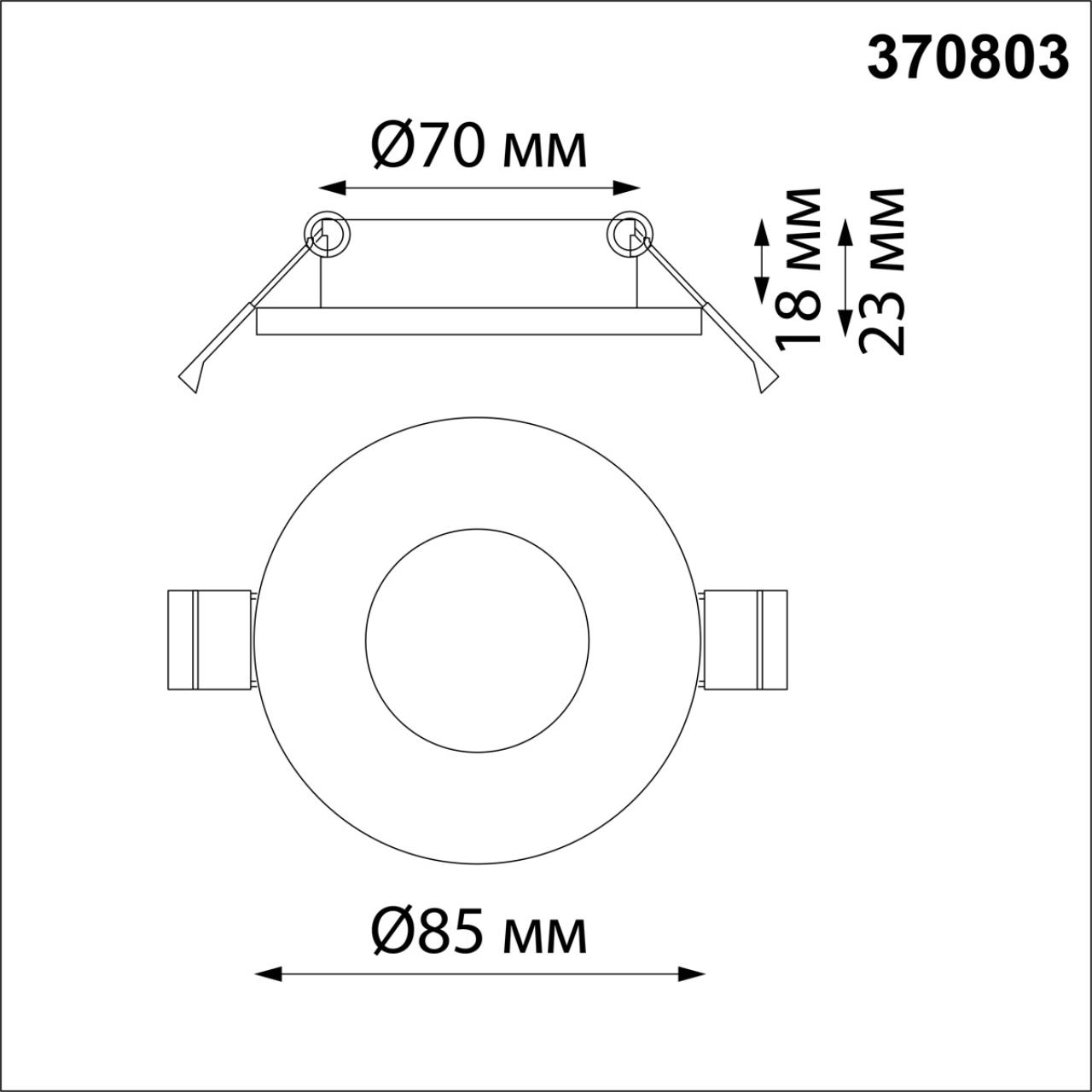 Встраиваемый светильник Novotech Aqua 370803