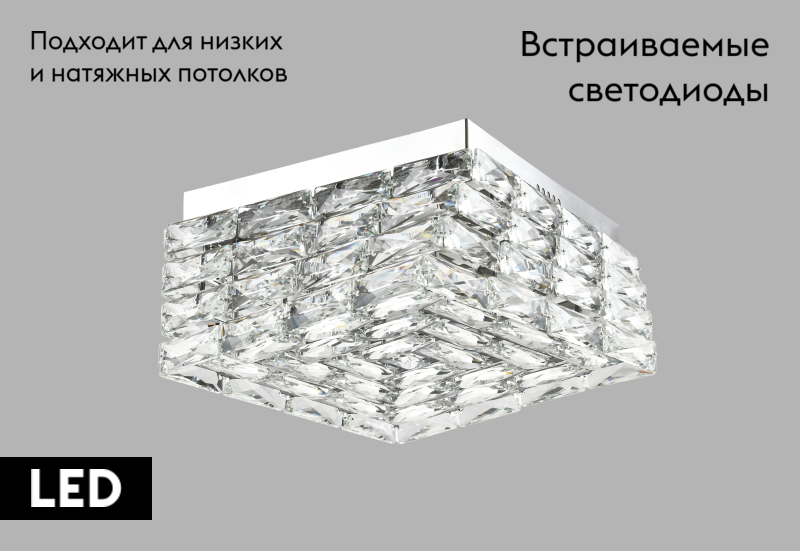 Потолочная люстра Moderli Venice V10473-CL