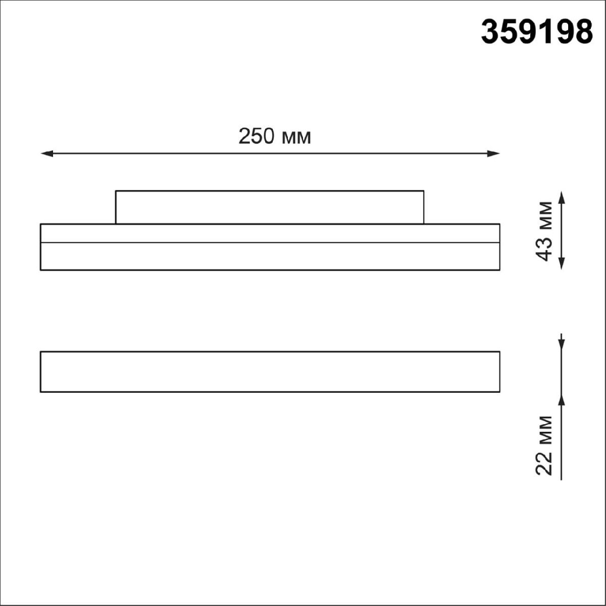 Трековый светильник для низковольтного шинопровода Novotech Flum 359198
