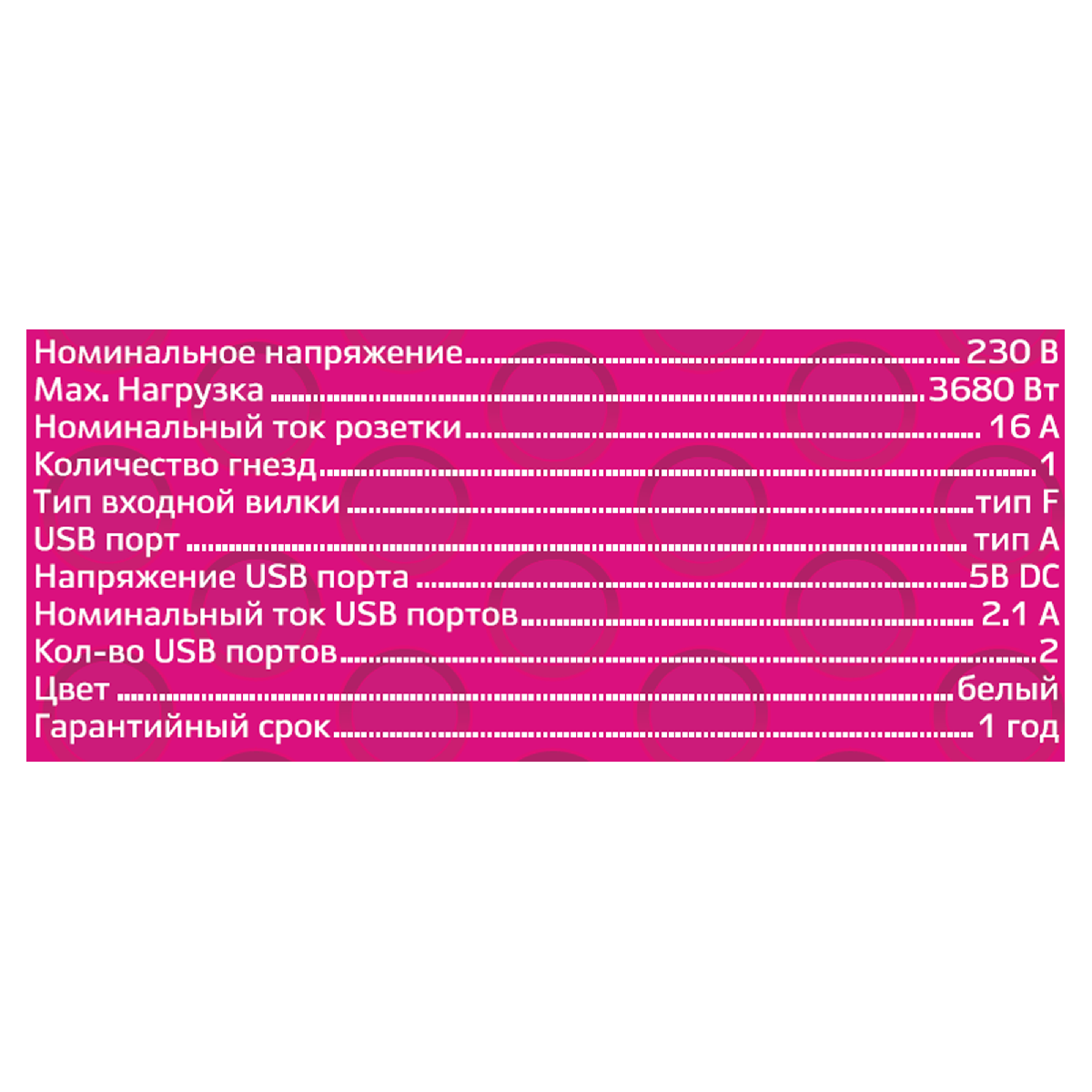 Адаптер 1 гнездо + 2 USB порта на евро вилку Duwi 27418 6
