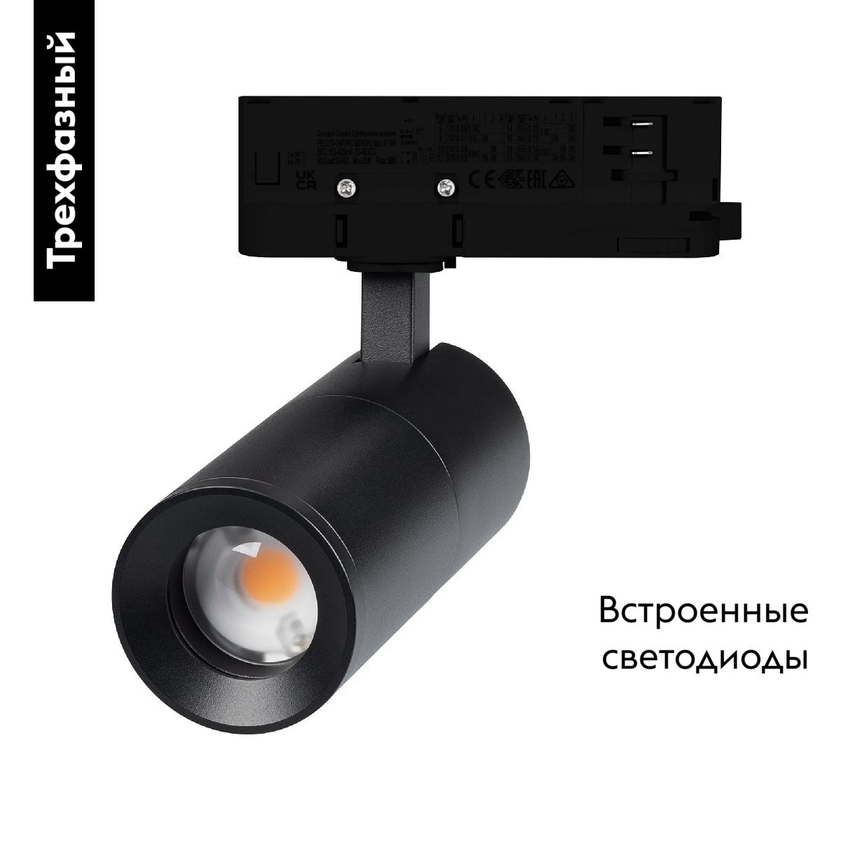 Трековый трехфазный светильник Arlight LGD-ARTEMIS-TRACK-4TR-R55-12W Warm3000 048326