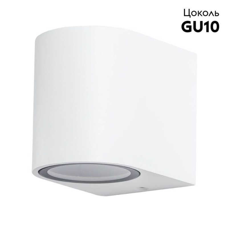 Уличный настенный светильник Arte Lamp A3102AL-1WH