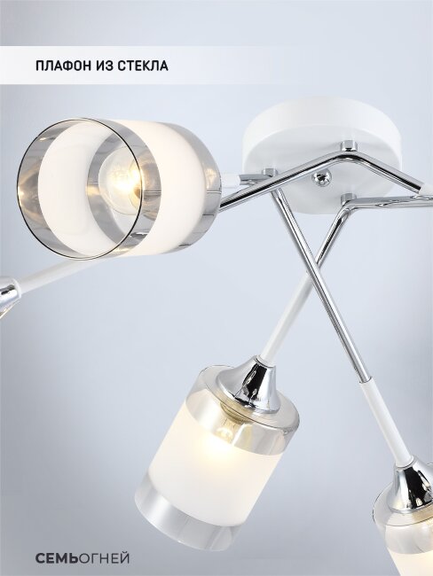 Потолочная люстра Seven Fires Kernils SF3361/6C-WT-CR-WT