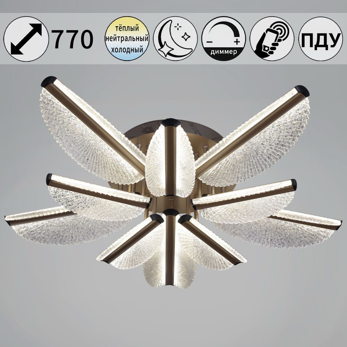 Потолочная люстра Reluce 00490-0.3-5+5 champagne silver