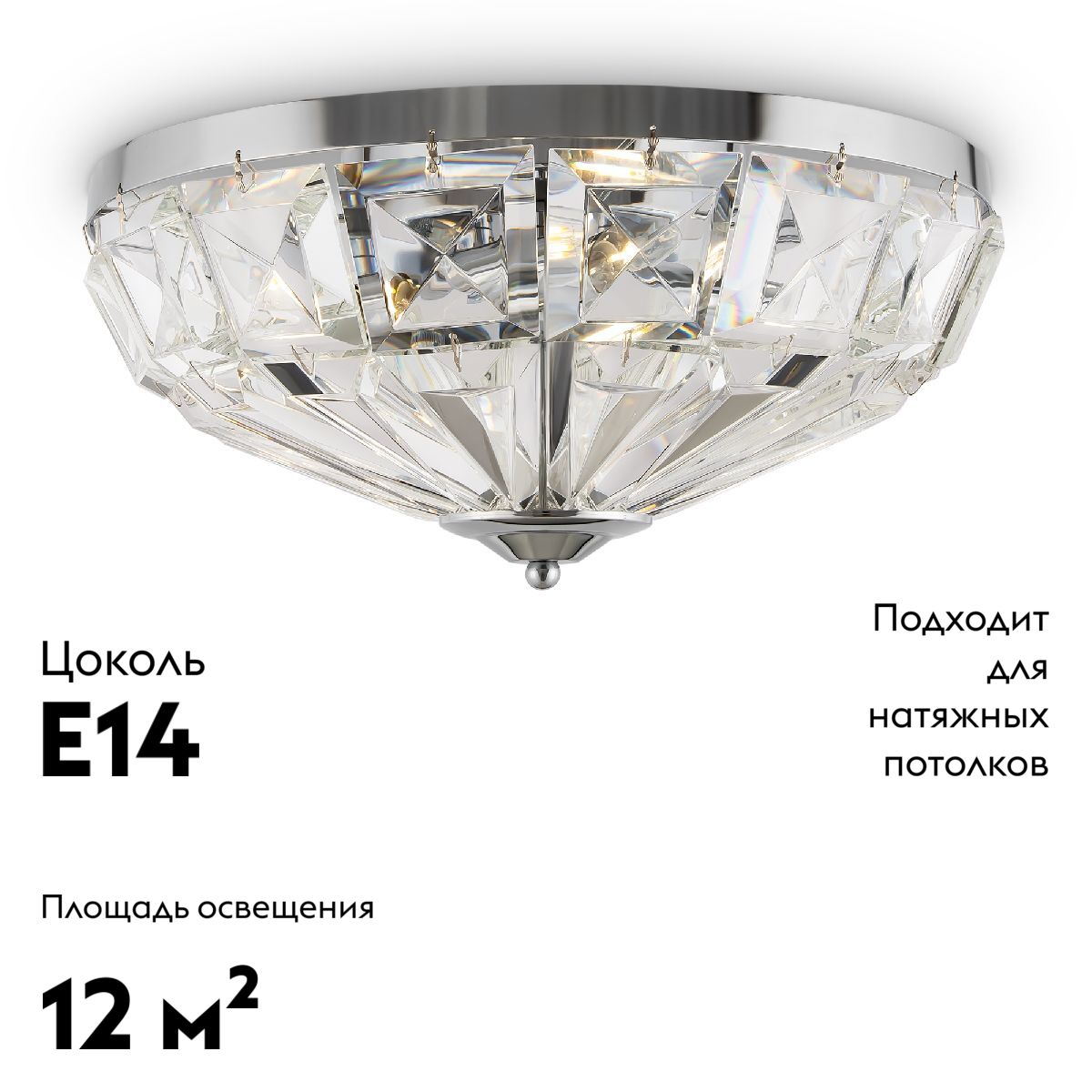 Потолочная люстра Maytoni Facet MOD094CL-04CH