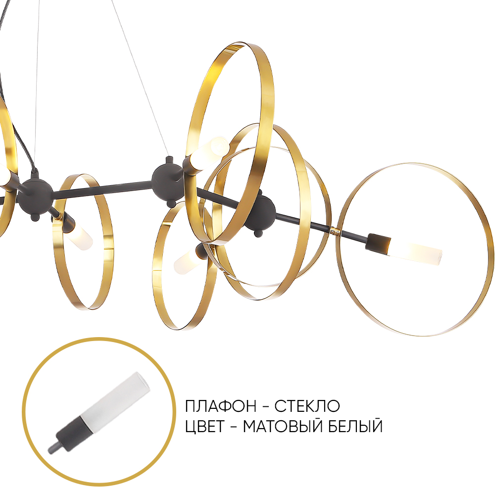 Подвесная люстра Crystal Lux ARMONICA SP8 BLACK/BRASS V1