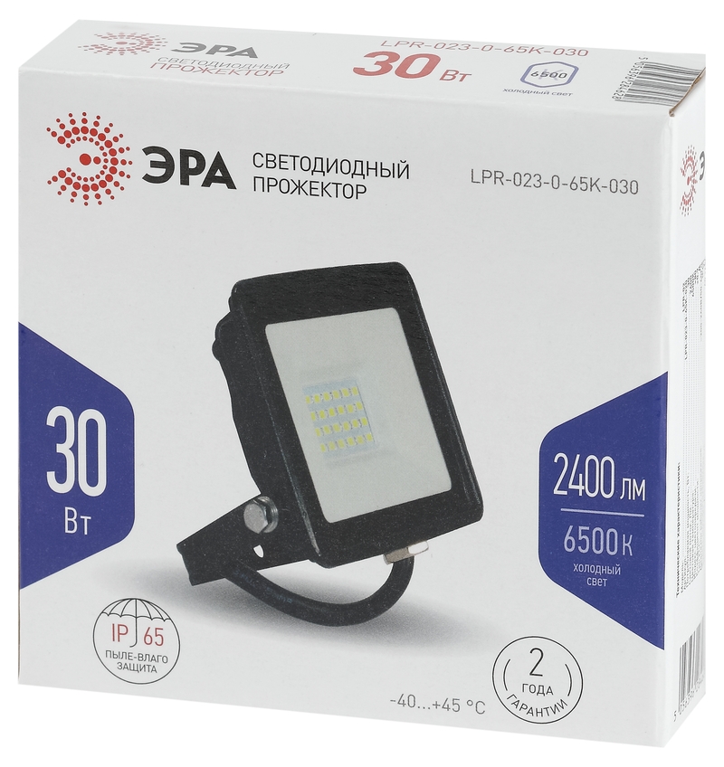 Прожектор Эра LPR-023-0-65K-030 Б0052023