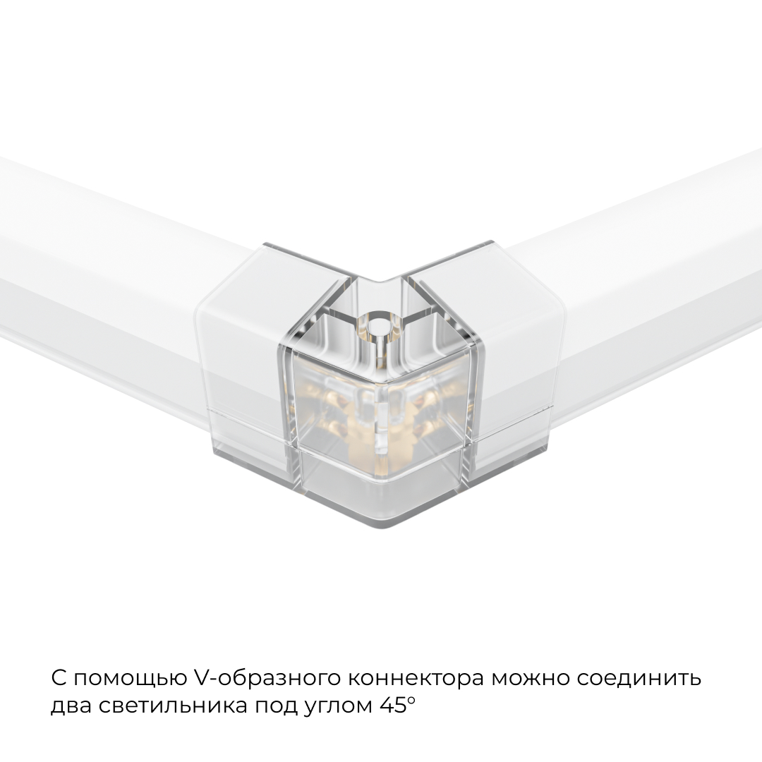 Коннектор для светильников Apeyron серии NET тип V 230В/50Гц 09-133